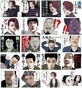 LINEスタンプ「善悪の屑×外道の歌」より。