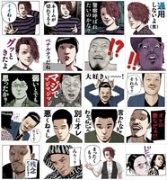 LINEスタンプ「善悪の屑×外道の歌」より。