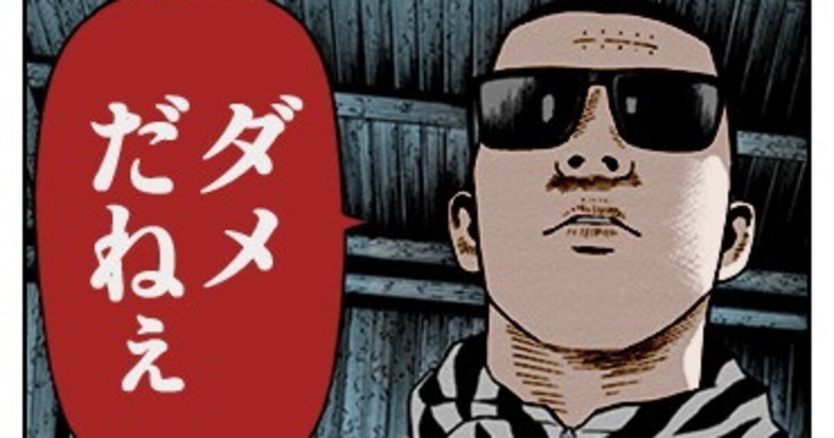zenaku_stamp_21.jpg?impolicy= 