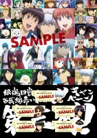 「銀魂×西武鉄道」記念乗車券の中面。