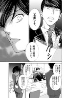 「二月の勝者 ―絶対合格の教室―」より。