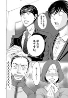 「二月の勝者 ―絶対合格の教室―」より。