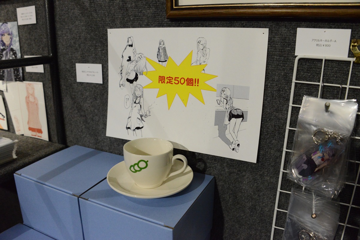 数量限定の「喫茶エンドウのカップ＆ソーサー」。