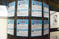 読者の質問にコトヤマが回答するパネル。