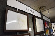「アニメ第2期放送記念 コトヤマ『だがしかし』原画展」の様子。