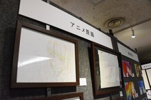 「アニメ第2期放送記念 コトヤマ『だがしかし』原画展」の様子。