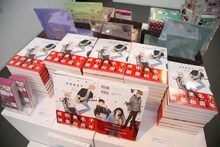 「成田美名子画業40周年記念原画展」の様子。