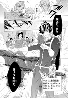 「はたらく細菌」1巻より。