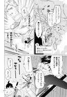 「はたらく細菌」1巻より。