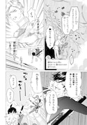 「はたらく細菌」1巻より。