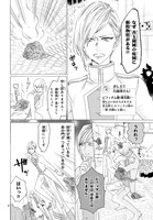 「はたらく細菌」1巻より。