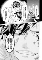 「はたらく細菌」1巻より。