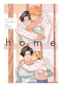 「home」