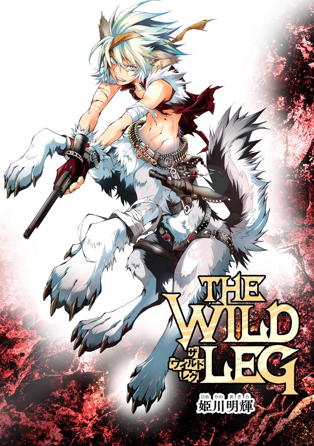 「THE WILD LEG」より。