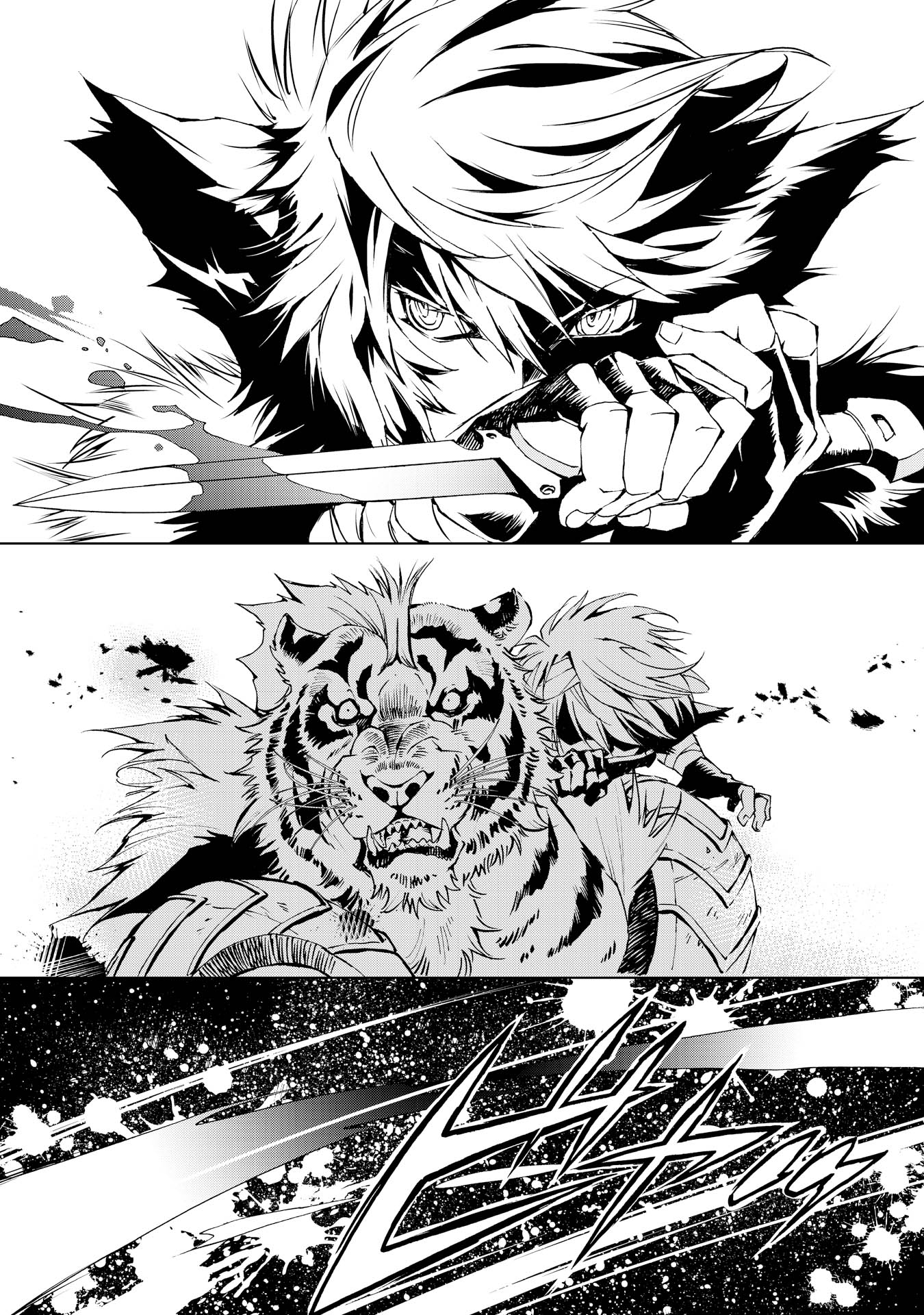 「THE WILD LEG」より。