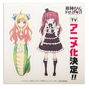 「邪神ちゃんドロップキックアクリルフィギュア」に付属するシール。