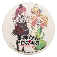 「邪神ちゃんドロップキックアクリルフィギュア」に付属するコースター。