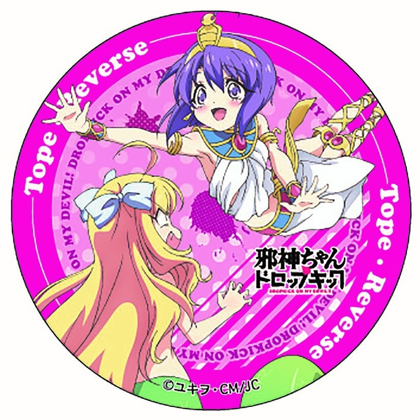 「AnimeJapan 2018」のBSフジブースで販売される「邪神ちゃんドロップキック缶バッジガチャ」。