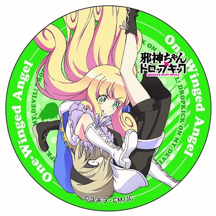 「AnimeJapan 2018」のBSフジブースで販売される「邪神ちゃんドロップキック缶バッジガチャ」。