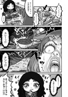 「踊る！ 狂気のJKカーリーちゃん」より。