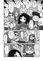 「踊る！ 狂気のJKカーリーちゃん」より。