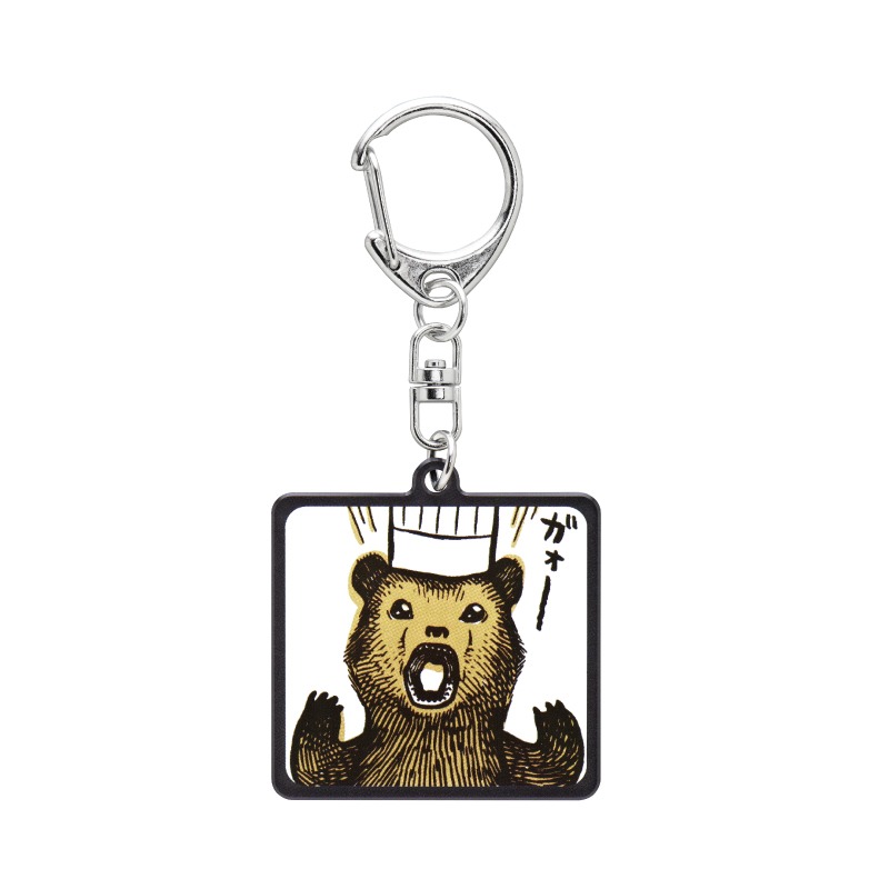 「こぐまのケーキ屋さん アクリルキーホルダー」