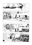 「マグネット島通信」より。