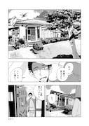 「マグネット島通信」より。