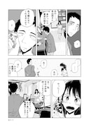 「マグネット島通信」より。