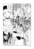 「マグネット島通信」より。