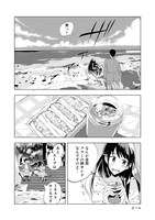 「マグネット島通信」より。