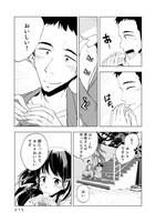 「マグネット島通信」より。