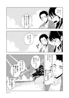 「マグネット島通信」より。