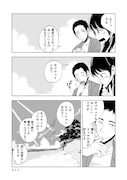 「マグネット島通信」より。