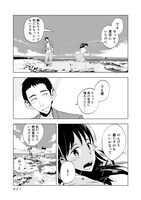 「マグネット島通信」より。