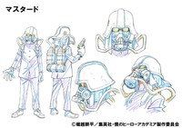 マスタードの設定画。