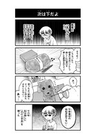 「美希ちゃんいよいよOUT！」より