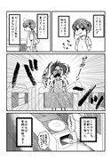 「美希ちゃんいよいよOUT！」より