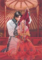 「さいとうちほBLアートワークス 無慈悲な王の仰せのままに」より。