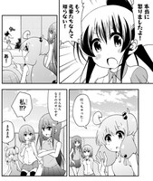 「てーきゅう」最終15巻より。