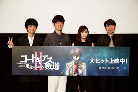 「コードギアス 反逆のルルーシュII 叛道」初日舞台挨拶の様子。