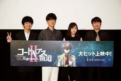 「コードギアス 反逆のルルーシュII 叛道」初日舞台挨拶にて、左から福山潤、櫻井孝宏、藤原さくら、土屋康昌。