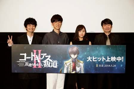 「コードギアス 反逆のルルーシュII 叛道」初日舞台挨拶にて、左から福山潤、櫻井孝宏、藤原さくら、土屋康昌。