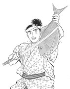 鍋島雅治原作、はしもとみつお作画「魚河岸十兵衛」カット