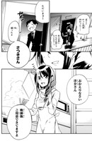 「人間工場」1巻より。