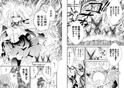 「死神の女王と冥府の番犬」1巻より。