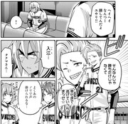 「帷子しずくはリードしたい！」1巻より。