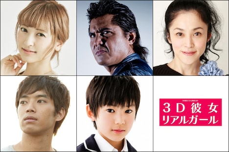 左から時計回りにえぞみち役役の神田沙也加、筒井充役の竹内力、筒井紀江役の濱田マリ、筒井薫役の荒木飛羽、間淵慎吾役の三浦貴大。