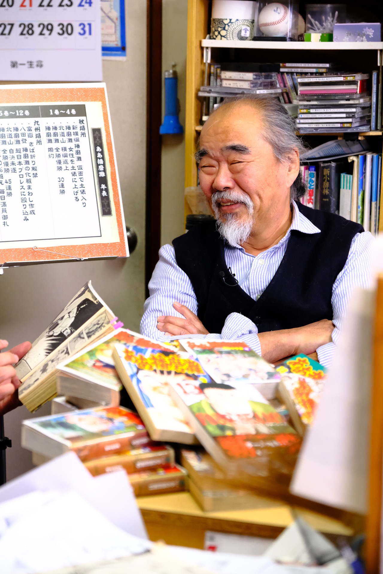 「漫道コバヤシ」より。