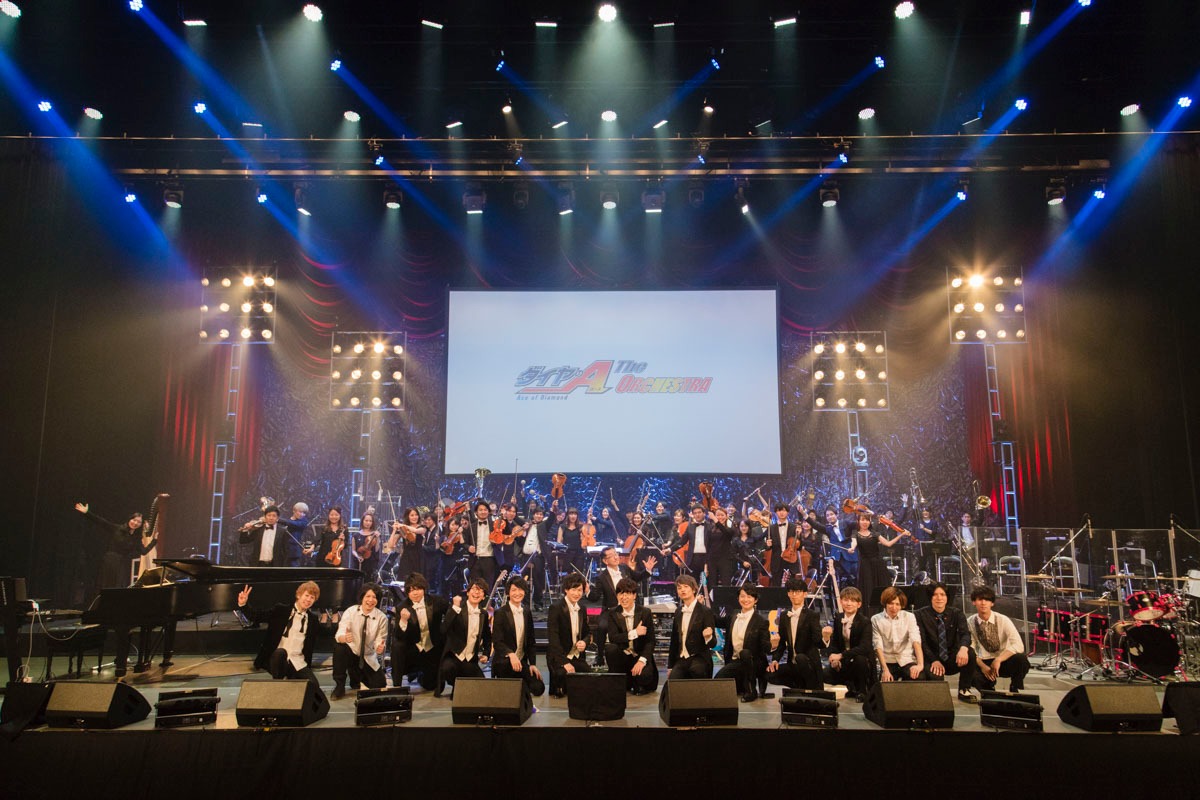 「ダイヤのA The ORCHESTRA」の様子。